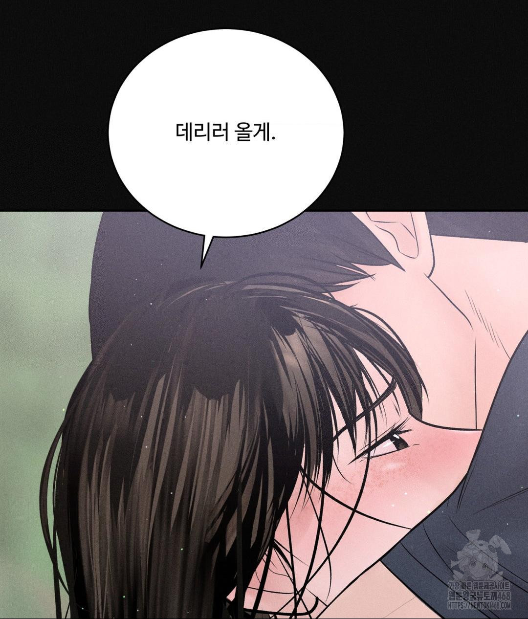 payment-for-the-ride-raw-chap-24-34