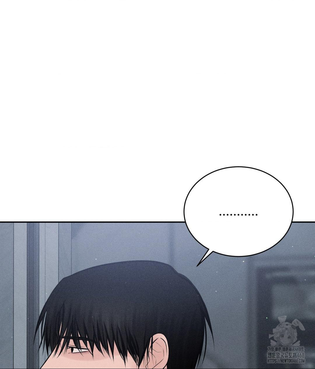 payment-for-the-ride-raw-chap-24-40