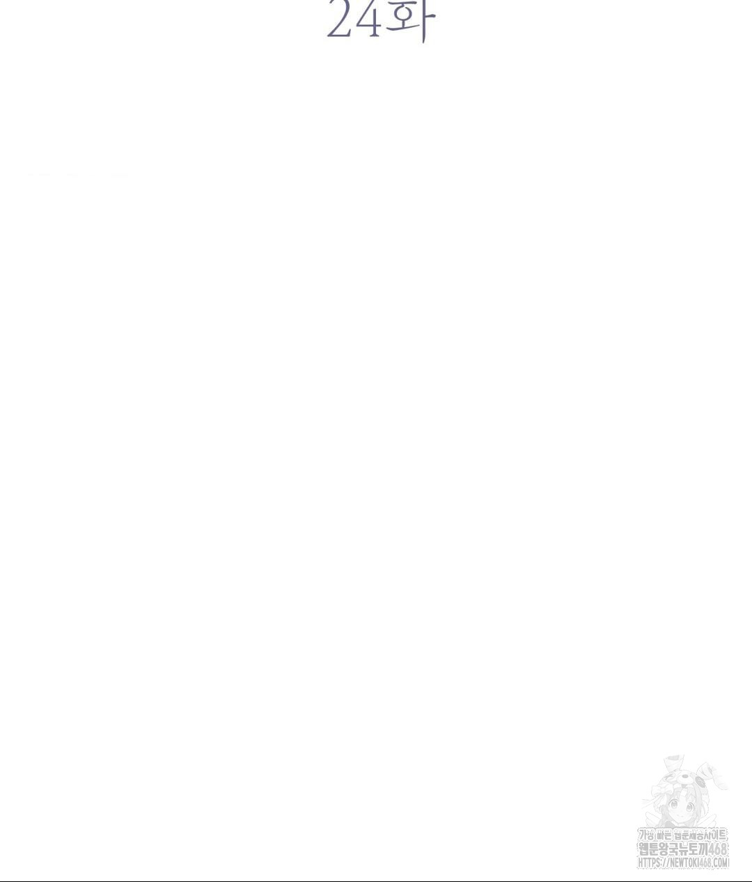 payment-for-the-ride-raw-chap-24-48