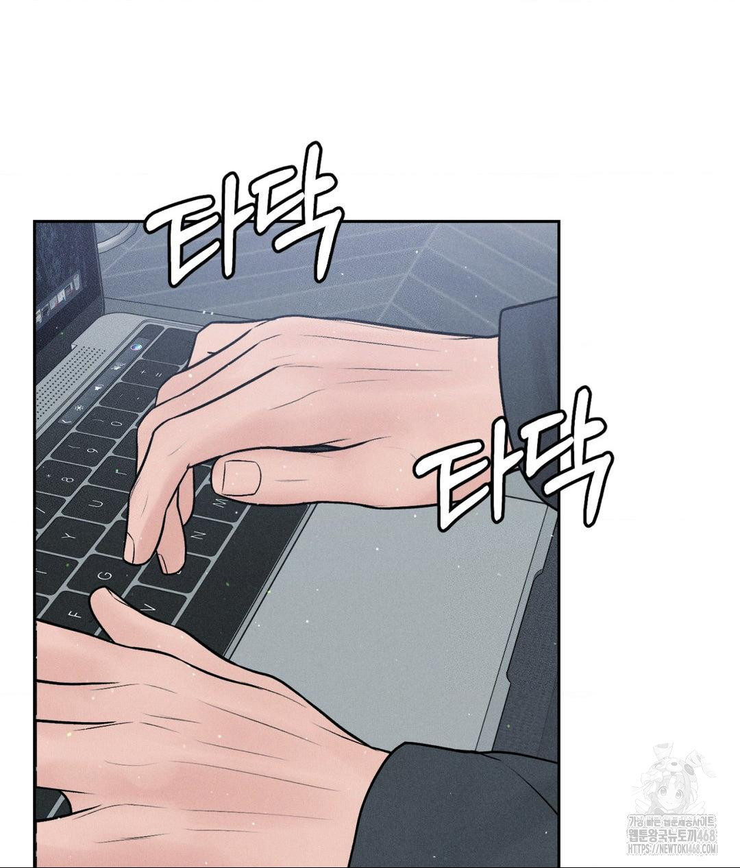 payment-for-the-ride-raw-chap-24-4