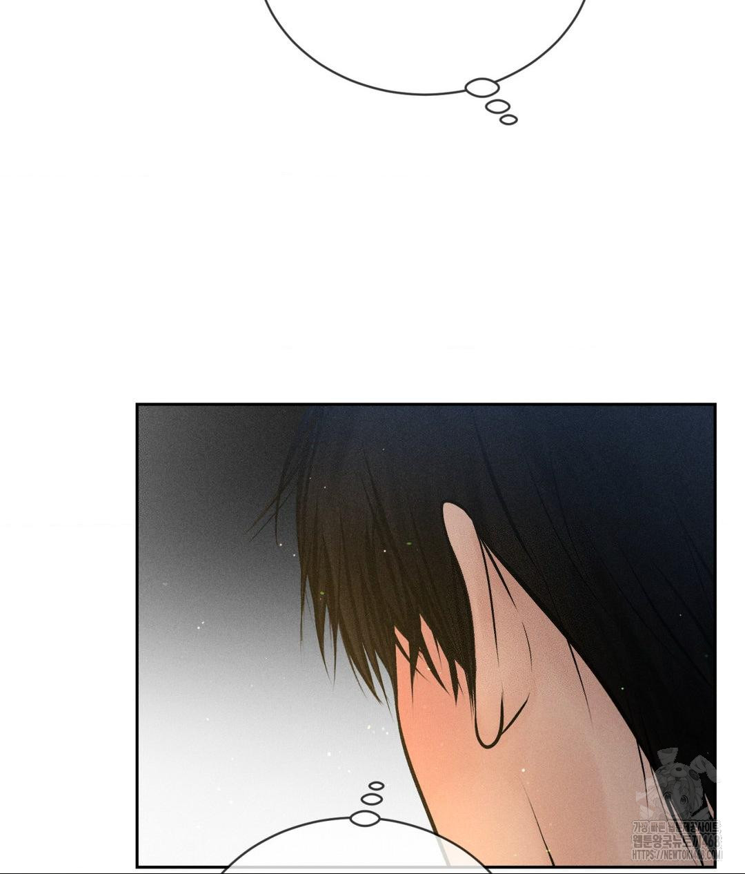 payment-for-the-ride-raw-chap-24-52