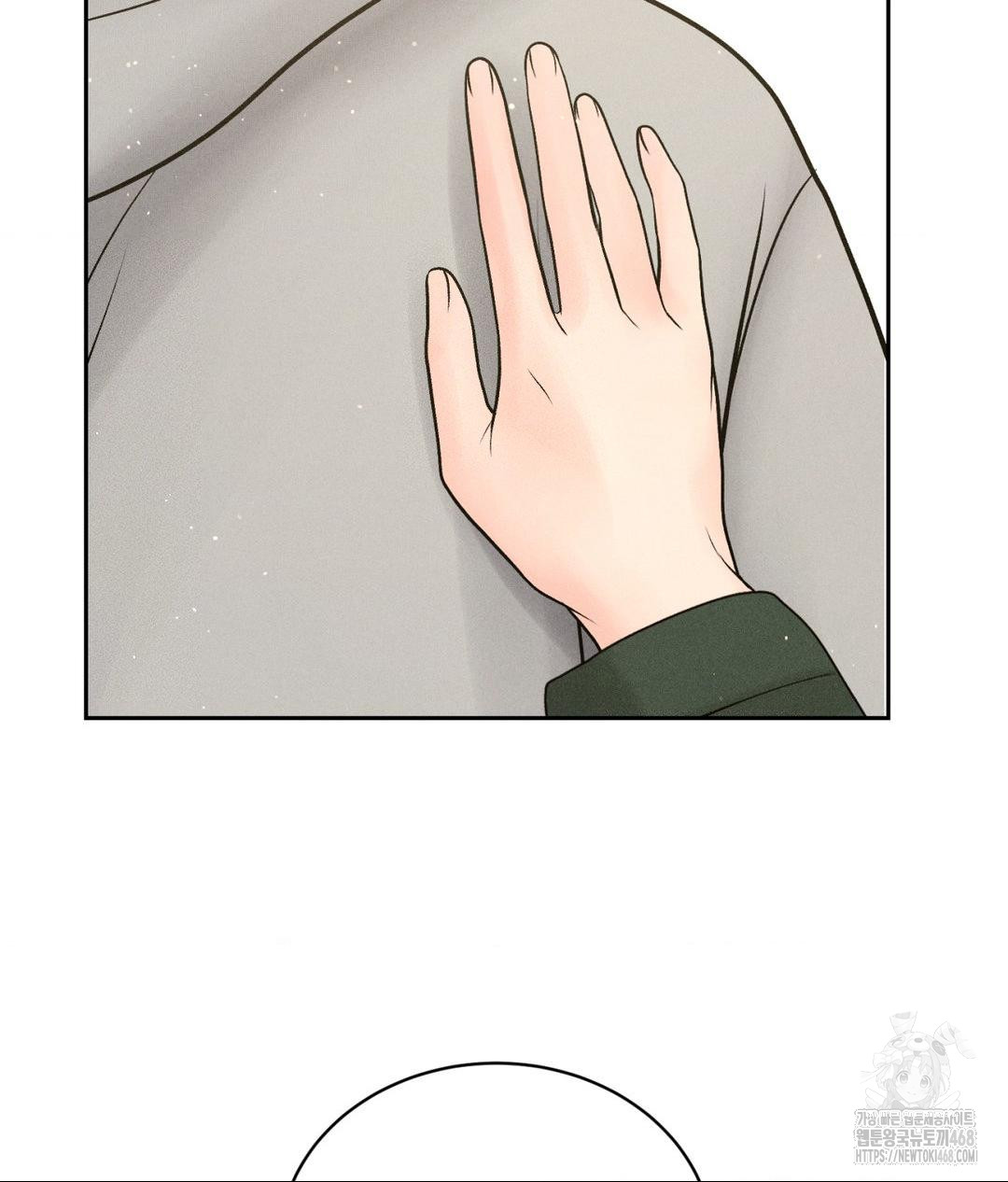 payment-for-the-ride-raw-chap-24-58