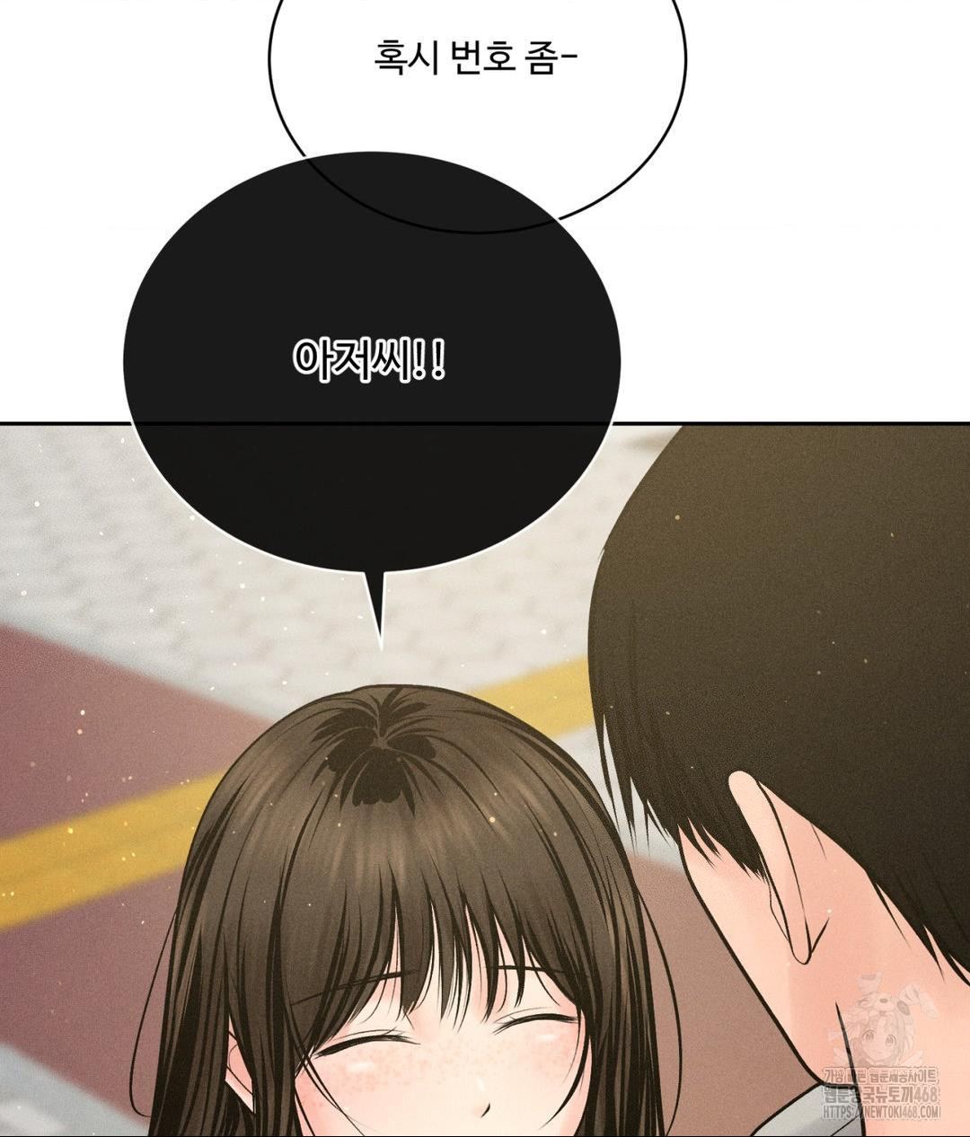 payment-for-the-ride-raw-chap-24-59