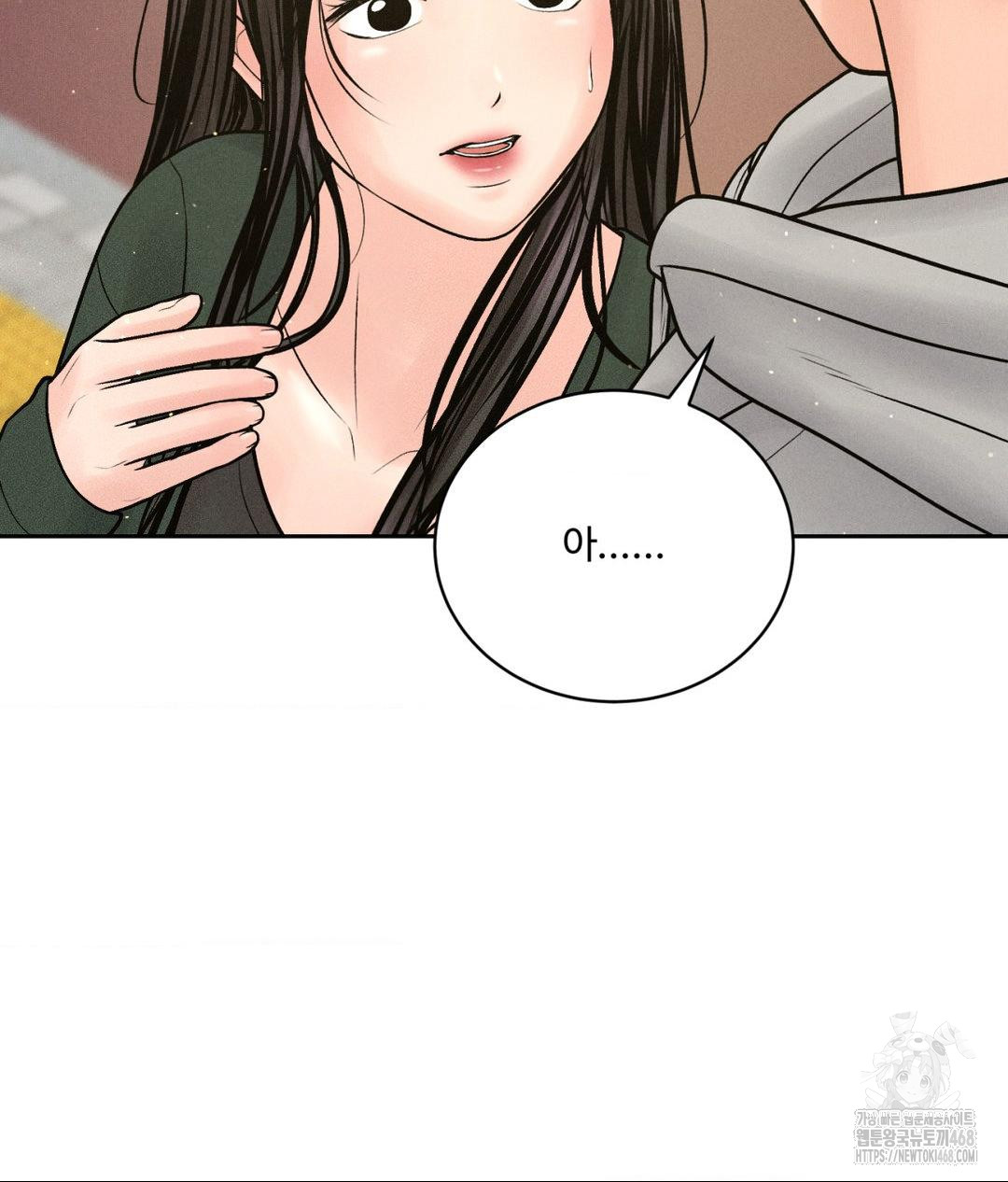 payment-for-the-ride-raw-chap-24-64
