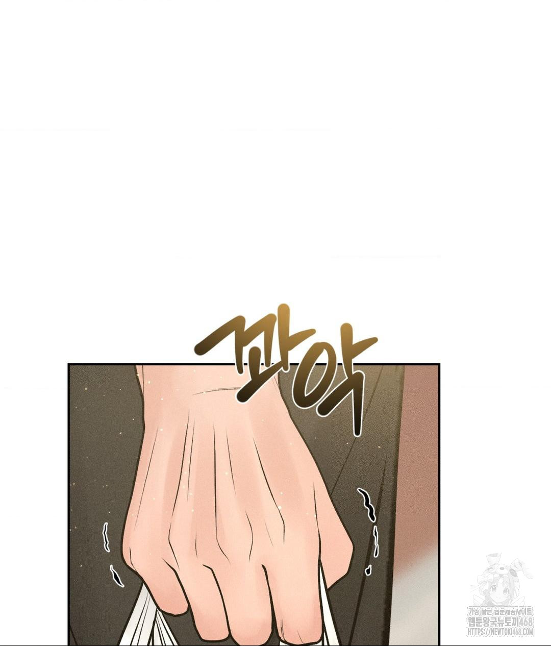 payment-for-the-ride-raw-chap-24-68