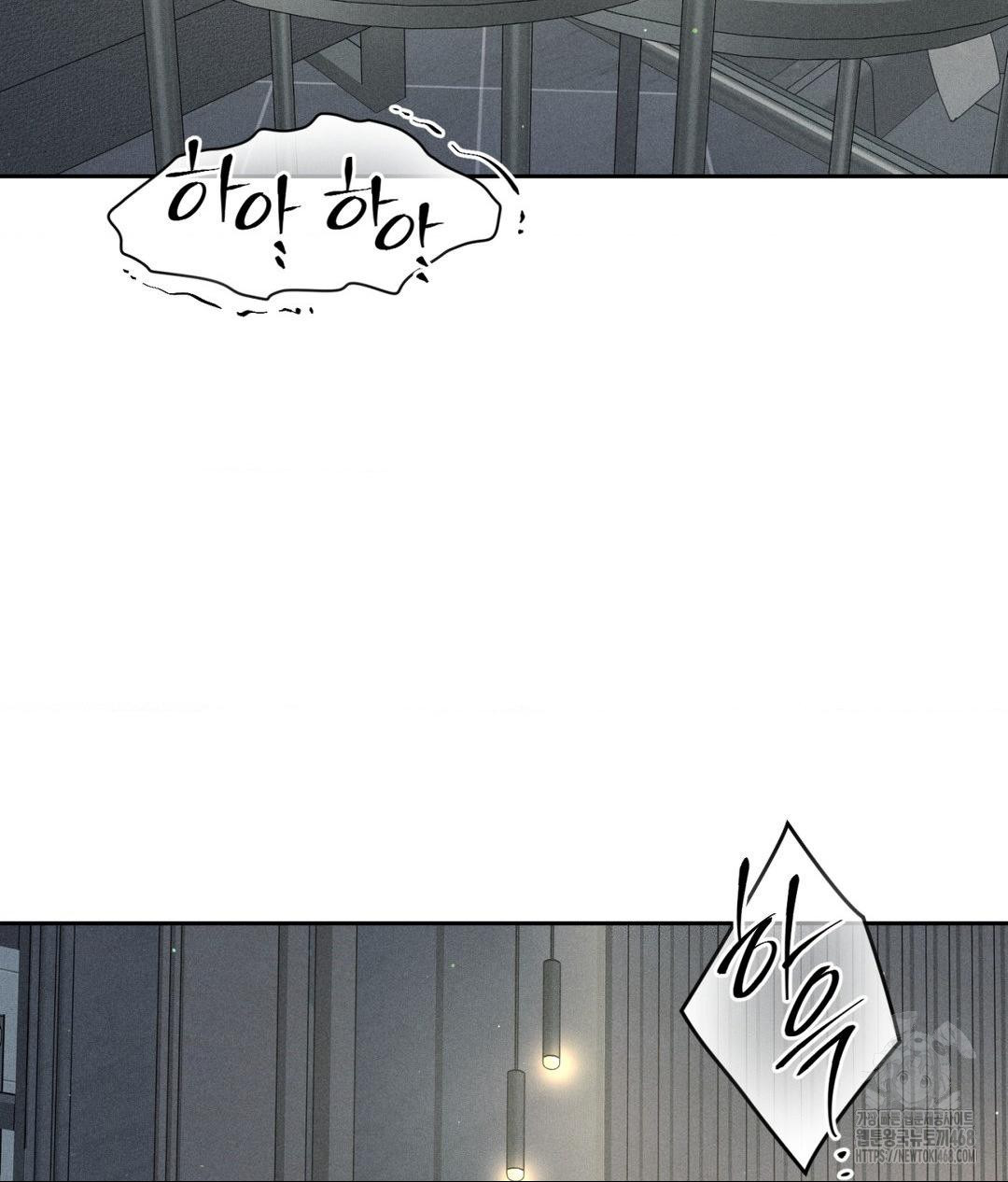 payment-for-the-ride-raw-chap-24-72