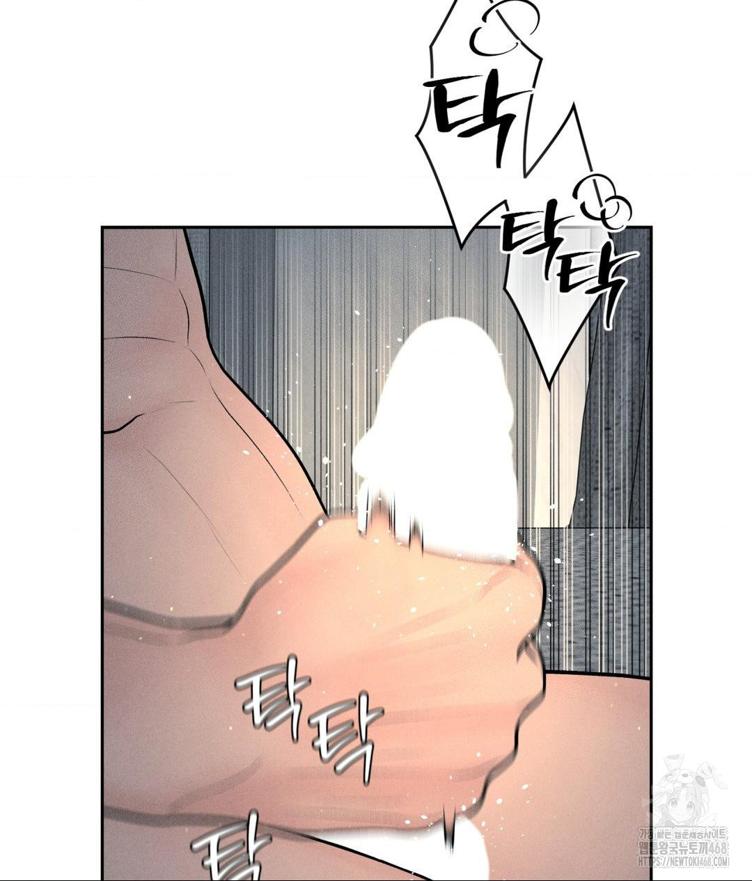 payment-for-the-ride-raw-chap-24-74