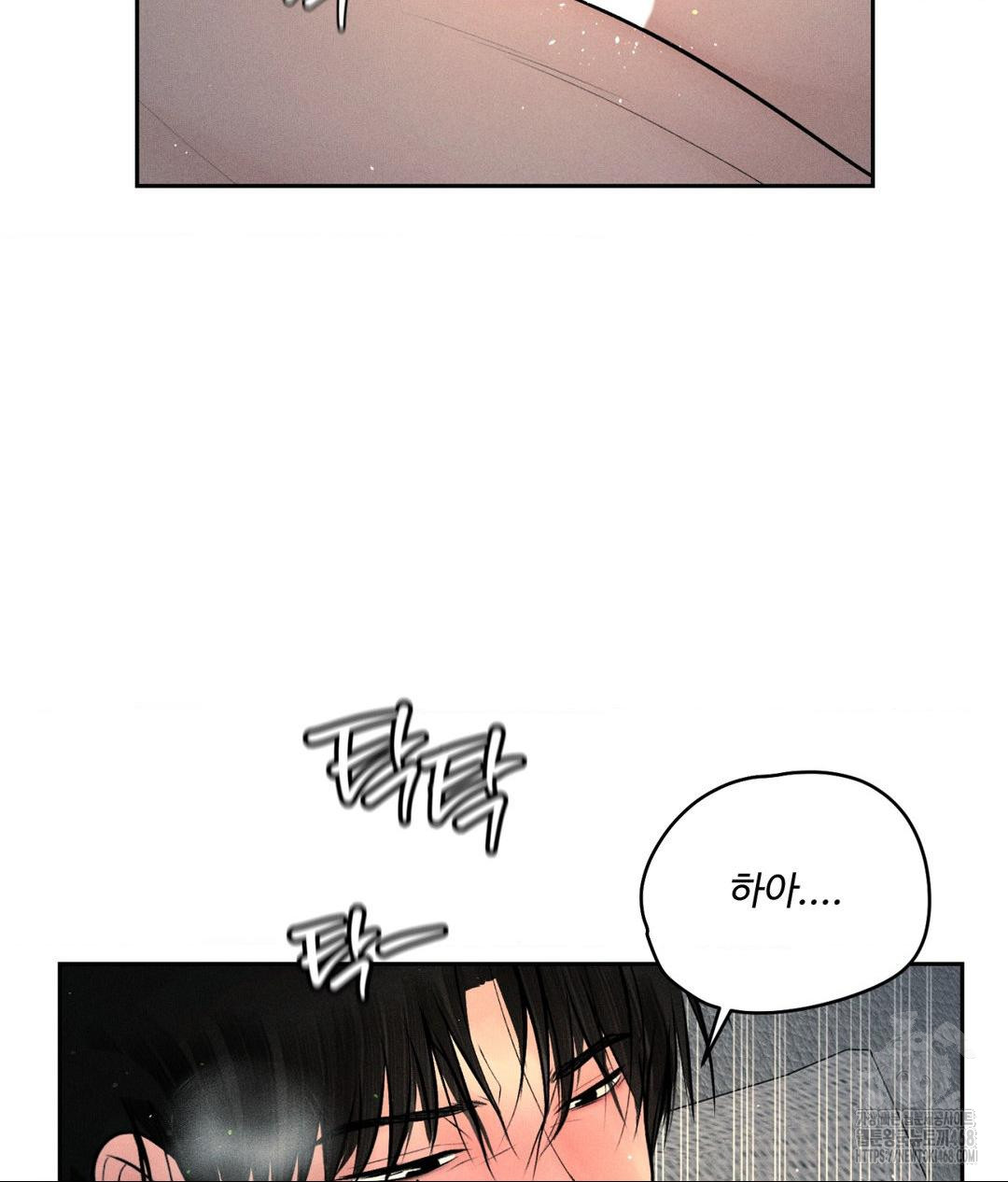 payment-for-the-ride-raw-chap-24-75
