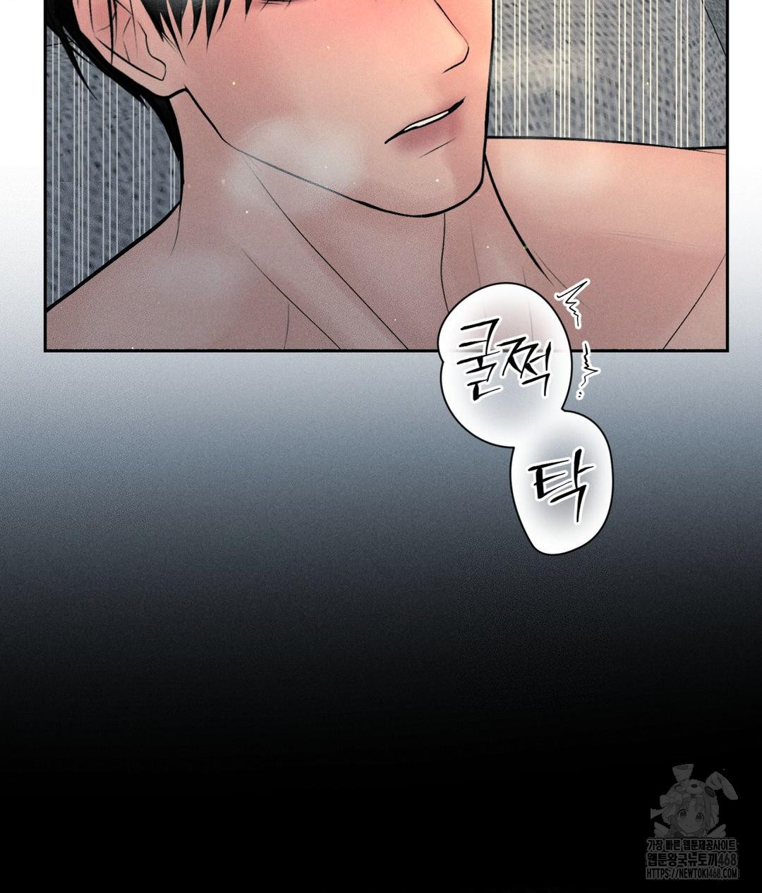 payment-for-the-ride-raw-chap-24-76