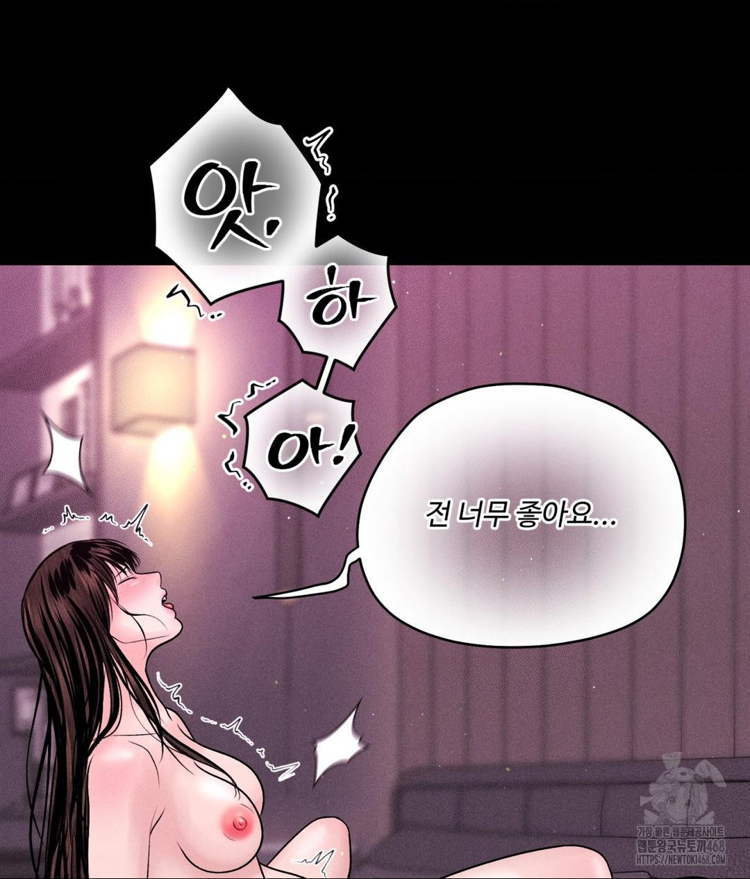 payment-for-the-ride-raw-chap-24-83