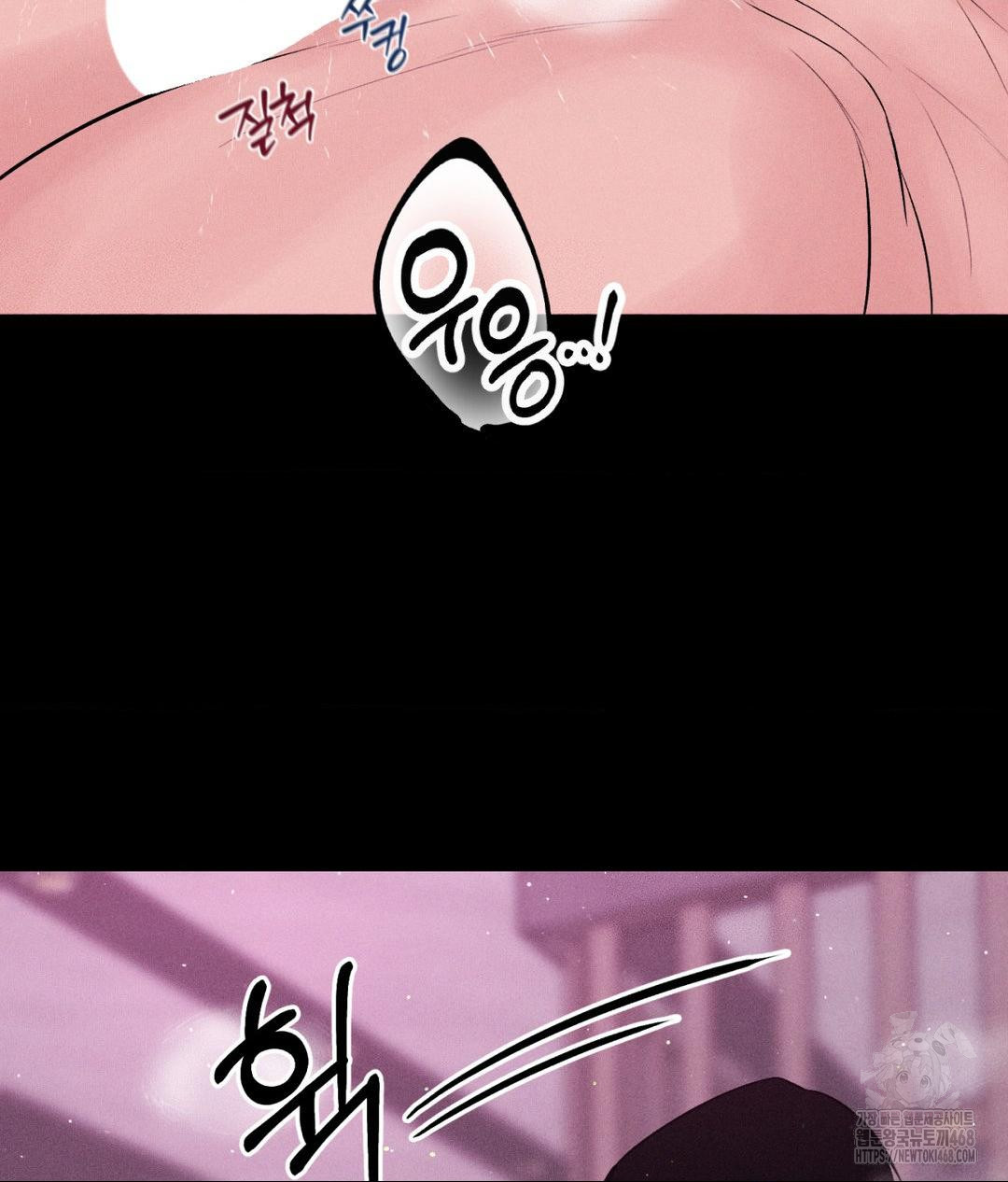 payment-for-the-ride-raw-chap-24-86