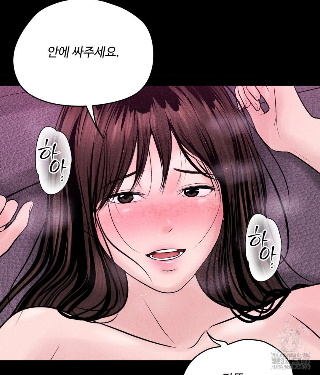 payment-for-the-ride-raw-chap-24-91