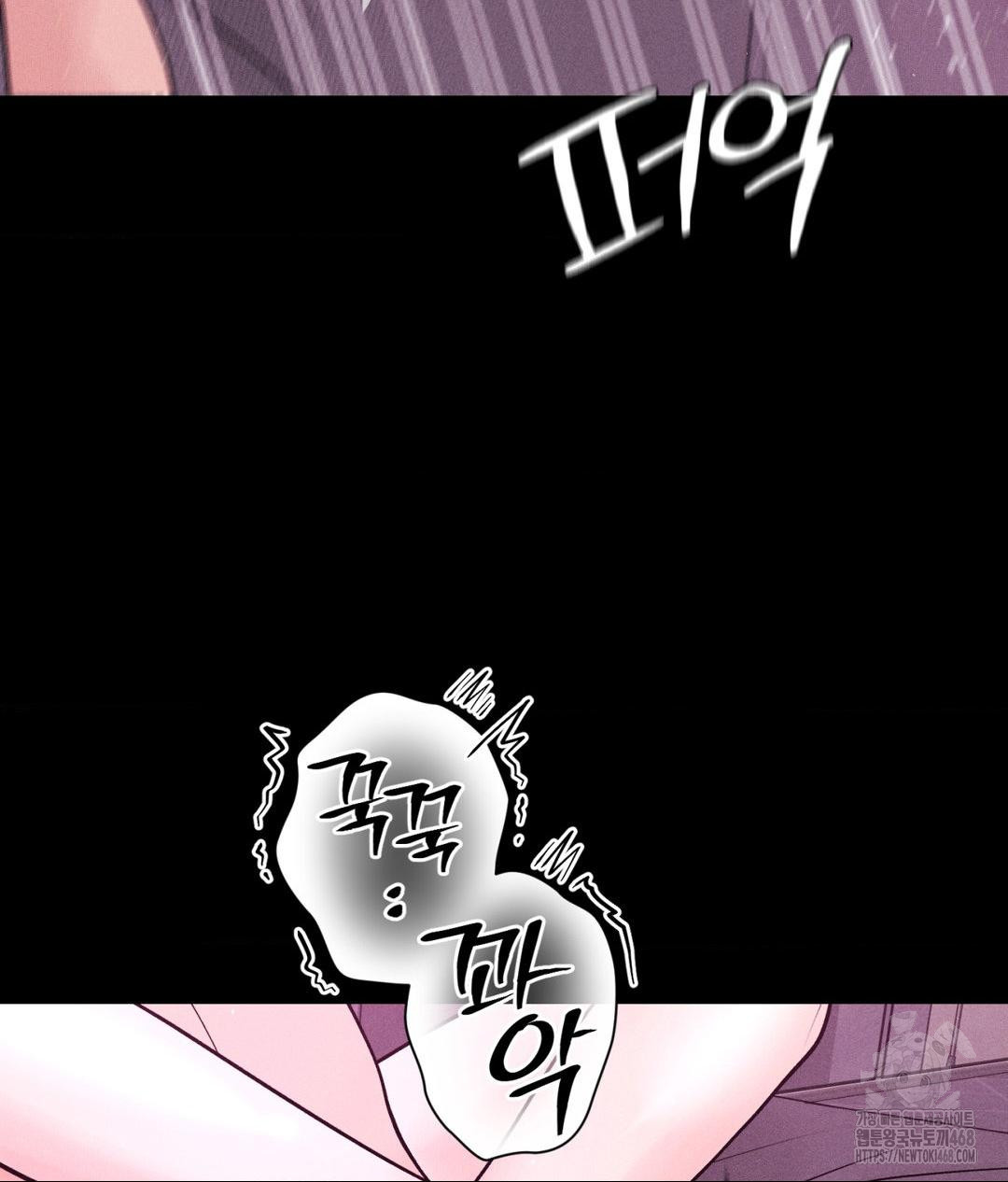 payment-for-the-ride-raw-chap-24-95