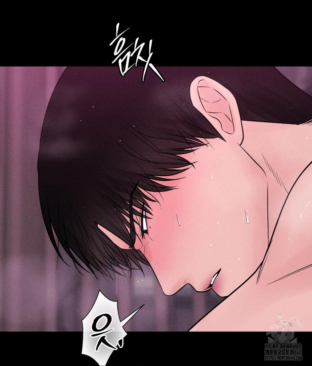 payment-for-the-ride-raw-chap-24-97