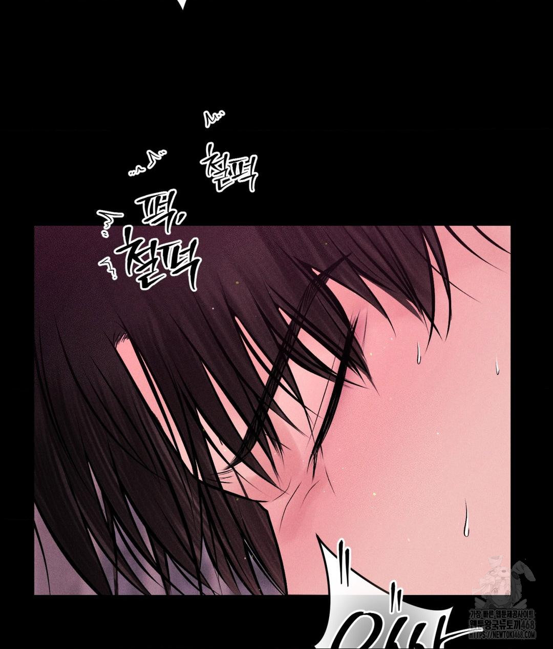 payment-for-the-ride-raw-chap-24-98