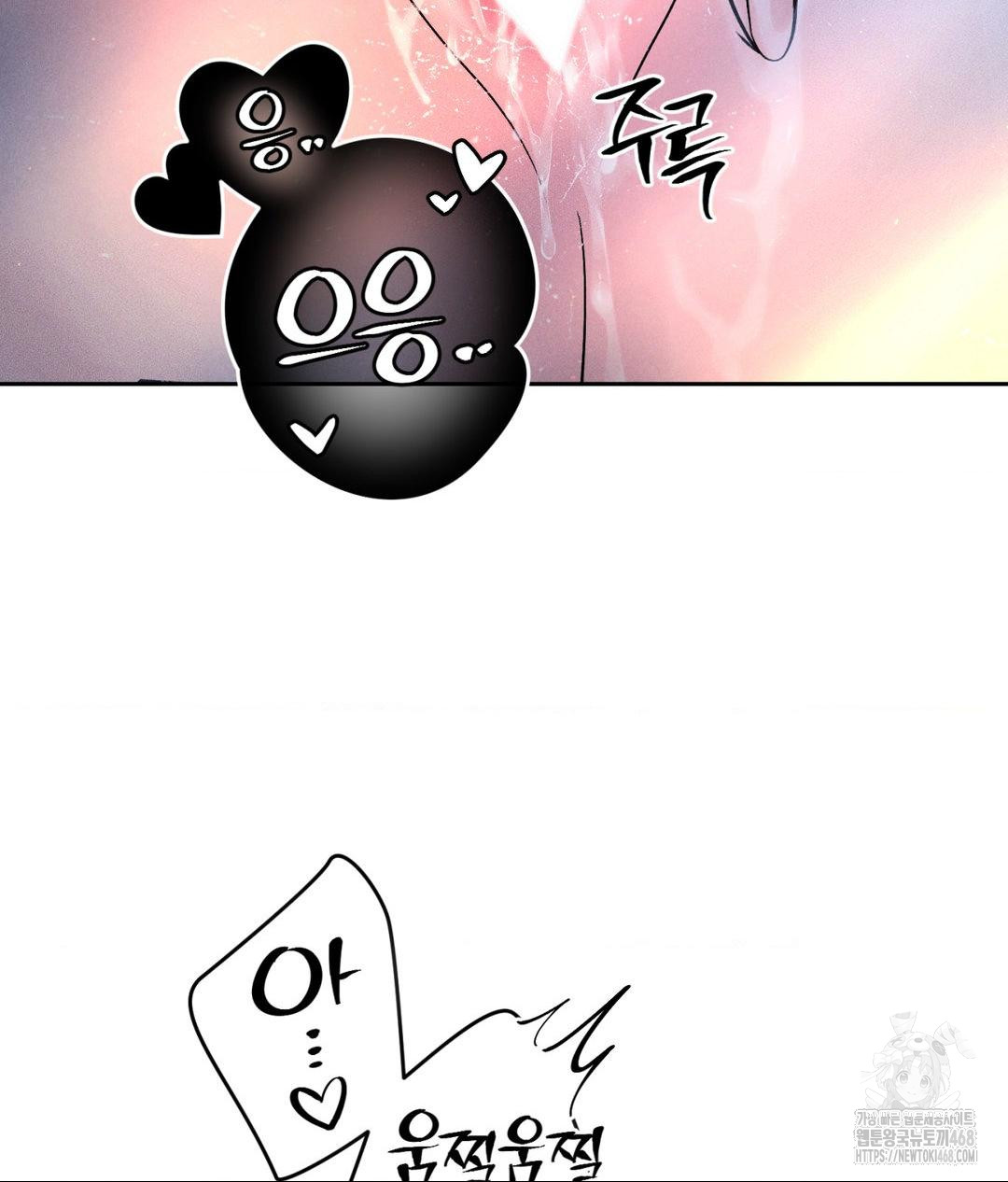payment-for-the-ride-raw-chap-25-100