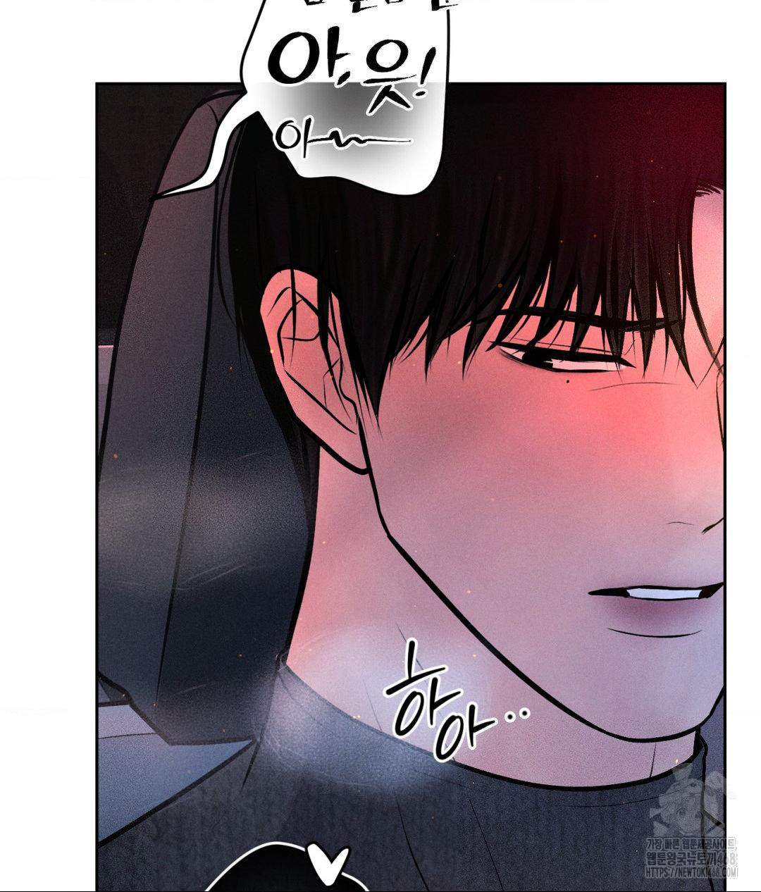 payment-for-the-ride-raw-chap-25-101