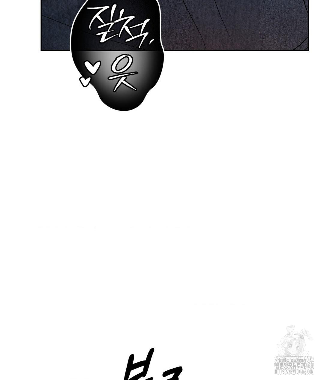 payment-for-the-ride-raw-chap-25-102