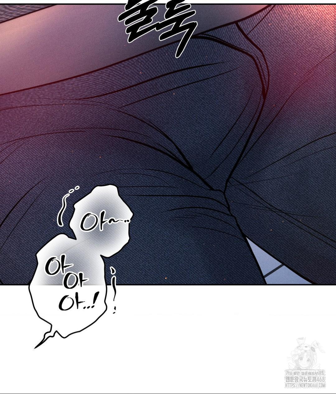 payment-for-the-ride-raw-chap-25-103