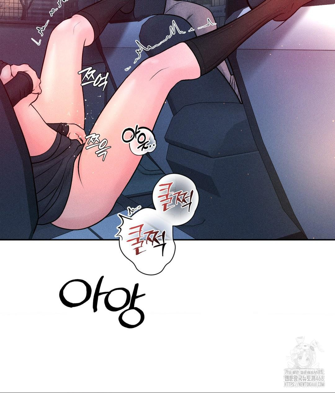 payment-for-the-ride-raw-chap-25-105