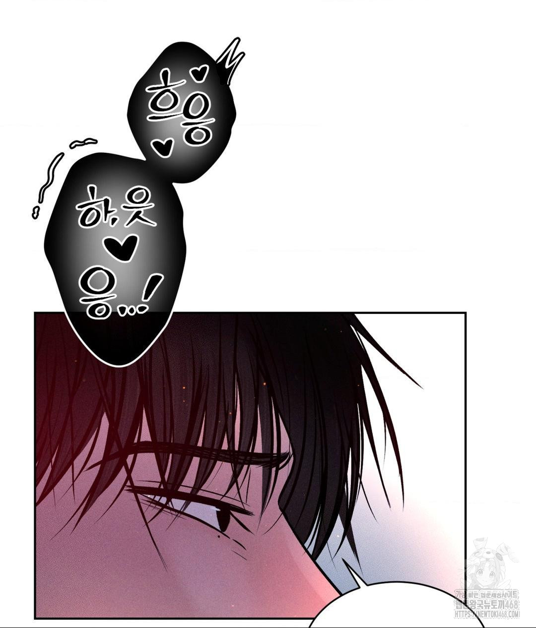 payment-for-the-ride-raw-chap-25-106