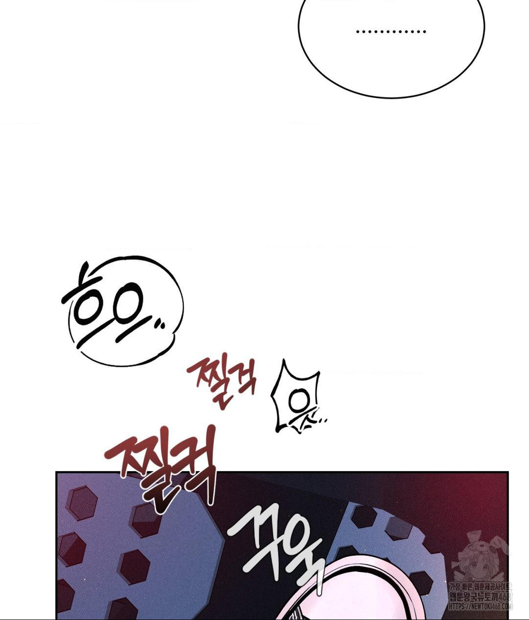payment-for-the-ride-raw-chap-25-107
