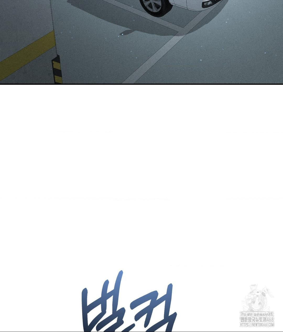 payment-for-the-ride-raw-chap-25-113