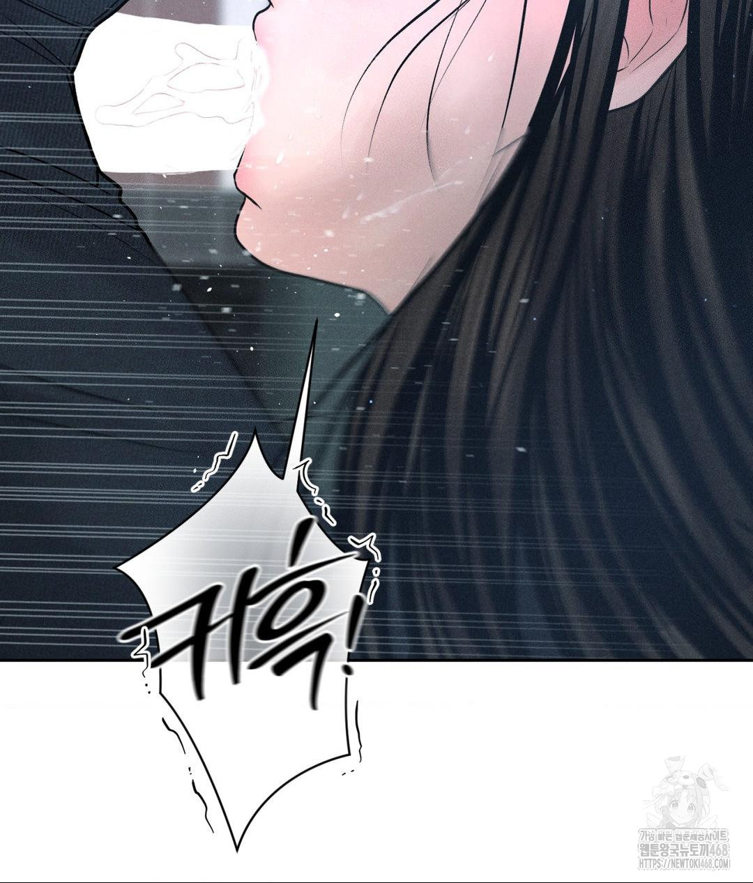payment-for-the-ride-raw-chap-25-119