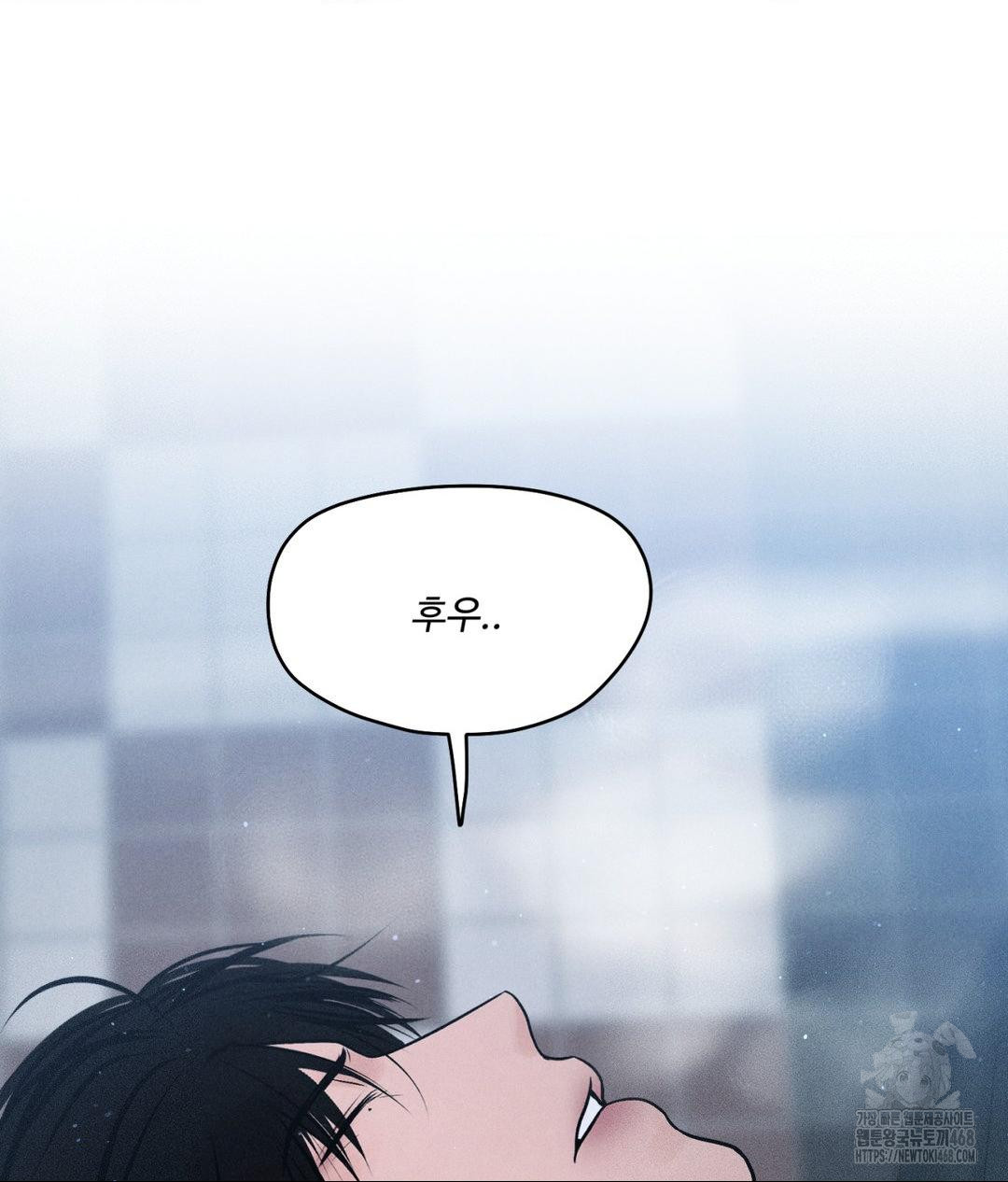 payment-for-the-ride-raw-chap-25-120