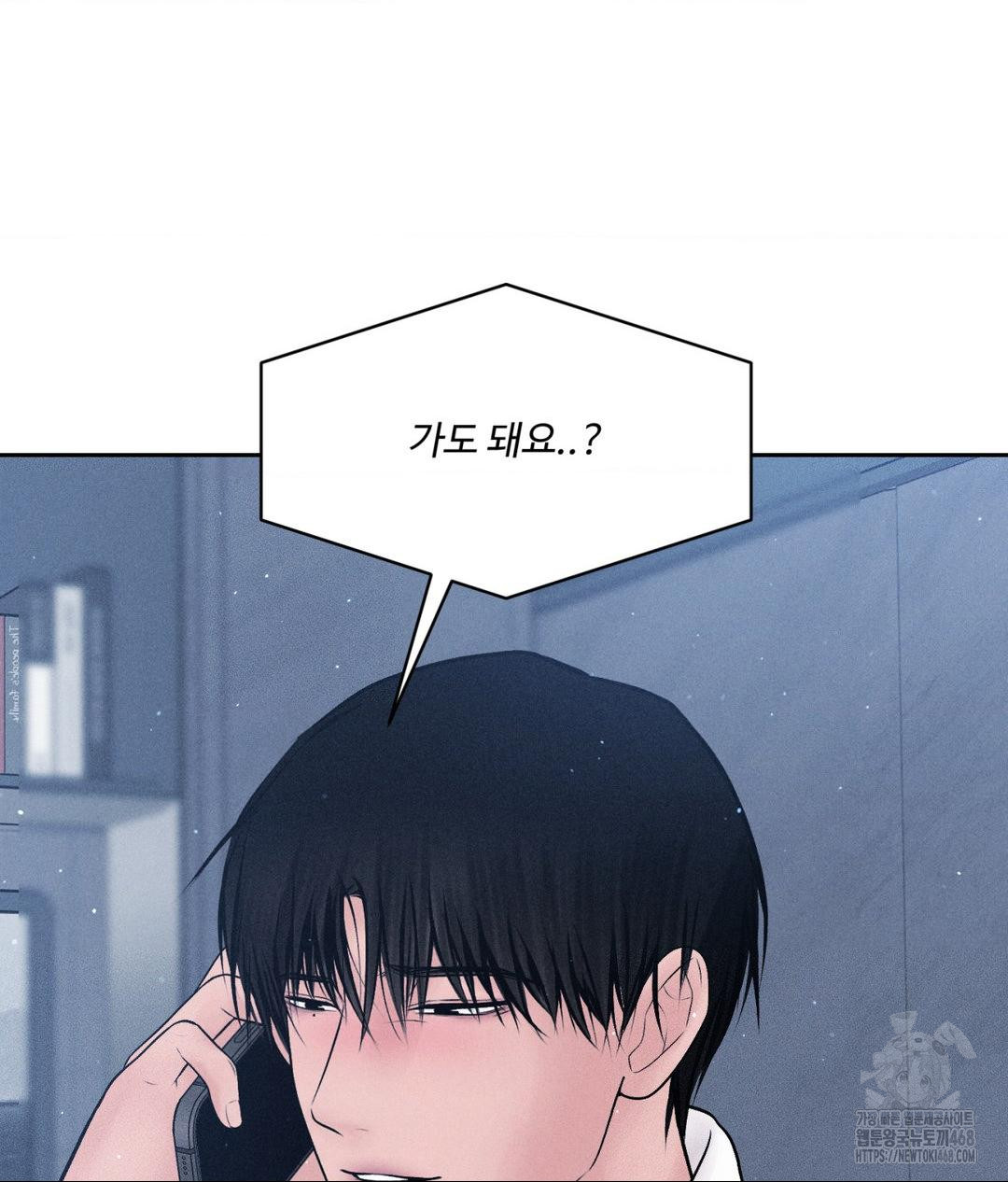 payment-for-the-ride-raw-chap-25-15