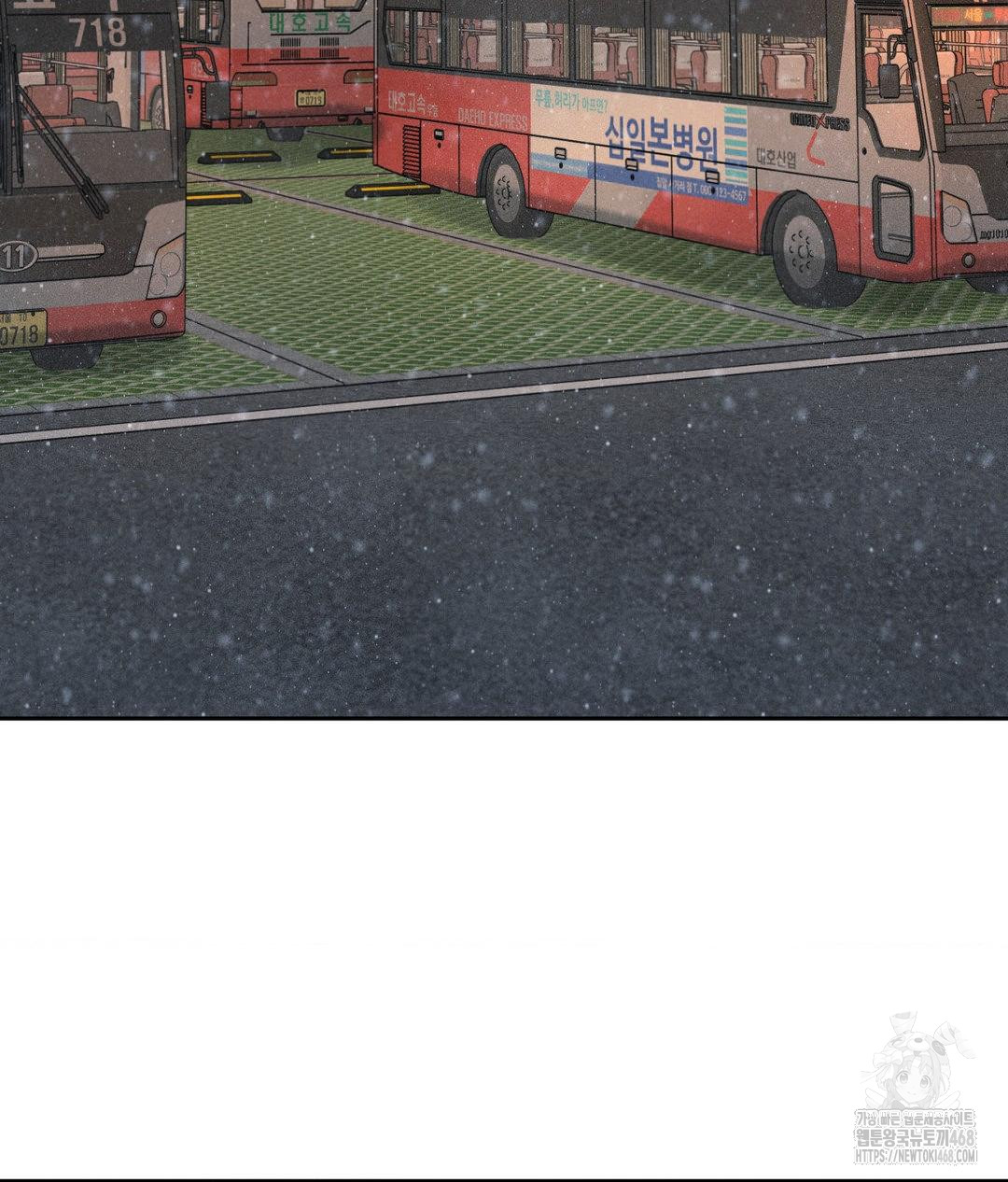 payment-for-the-ride-raw-chap-25-22