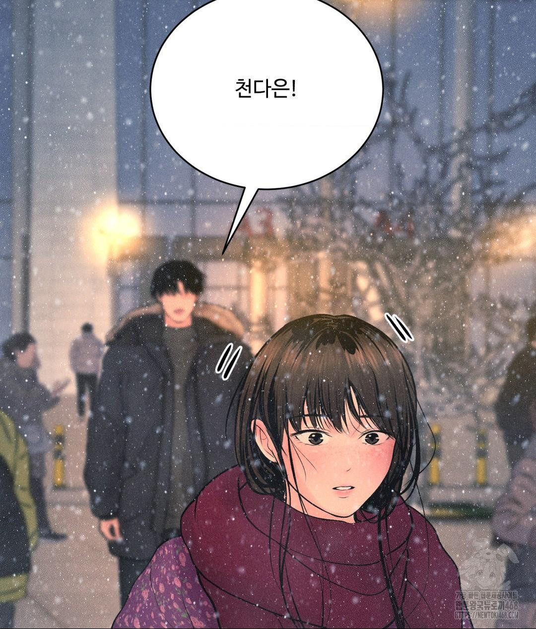 payment-for-the-ride-raw-chap-25-25