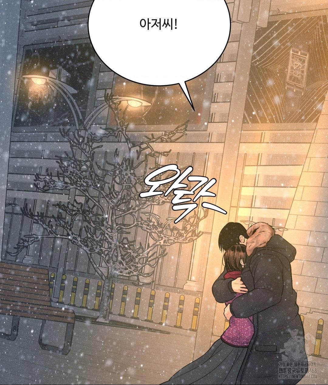 payment-for-the-ride-raw-chap-25-31
