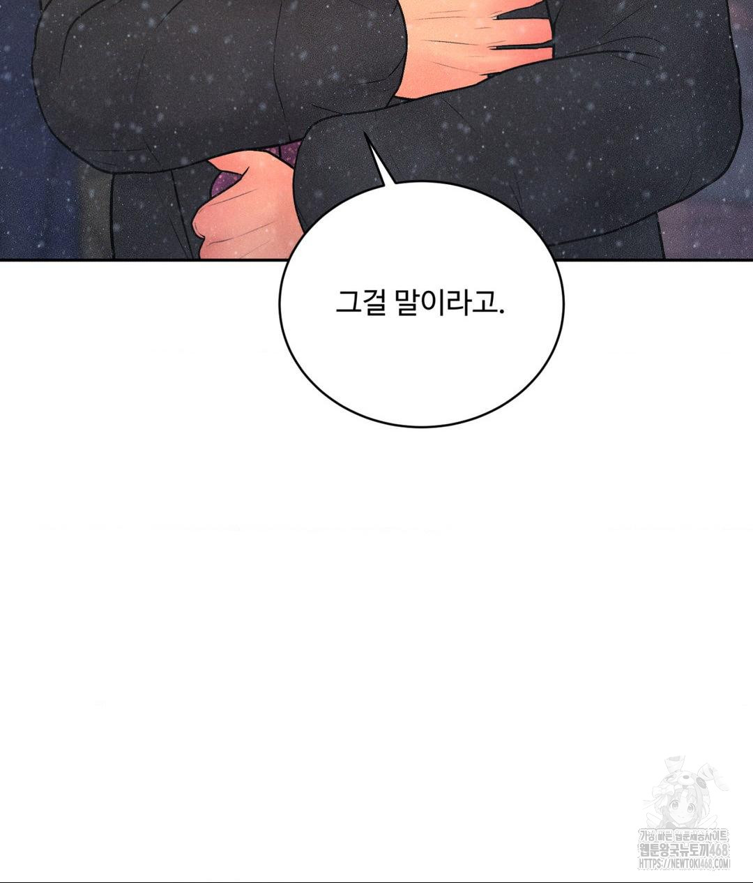 payment-for-the-ride-raw-chap-25-34