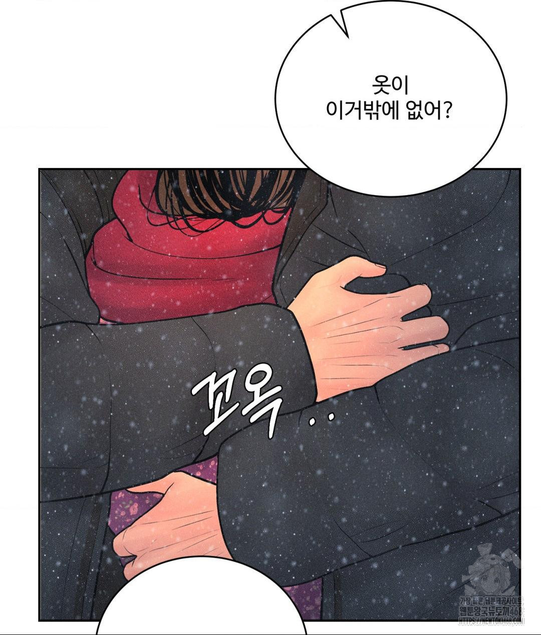 payment-for-the-ride-raw-chap-25-35