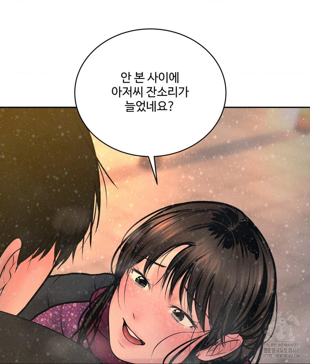 payment-for-the-ride-raw-chap-25-37