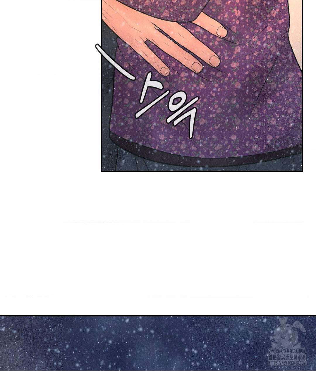 payment-for-the-ride-raw-chap-25-41