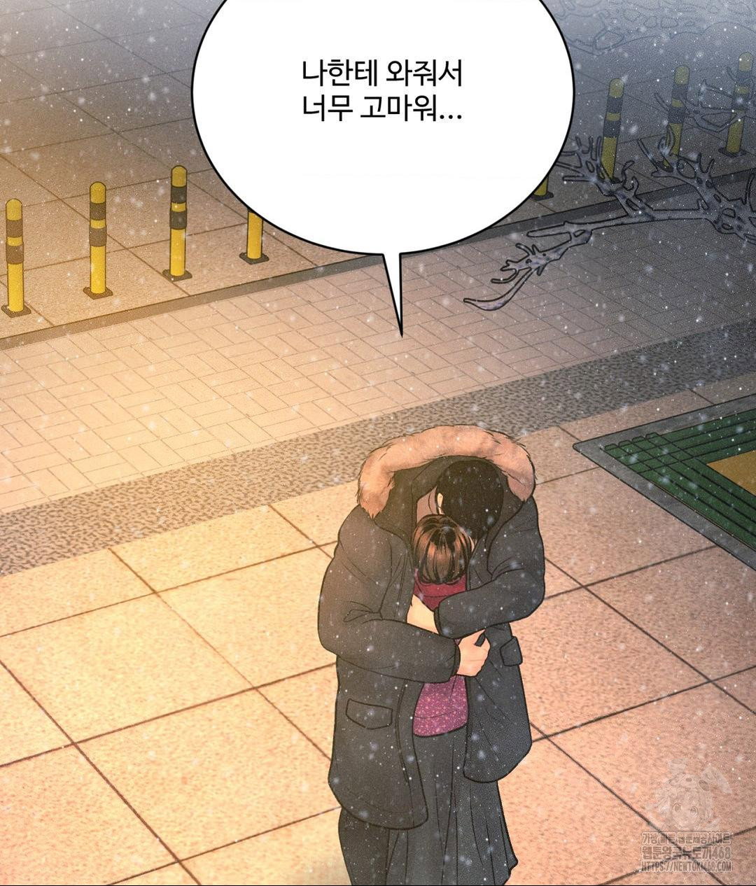 payment-for-the-ride-raw-chap-25-46