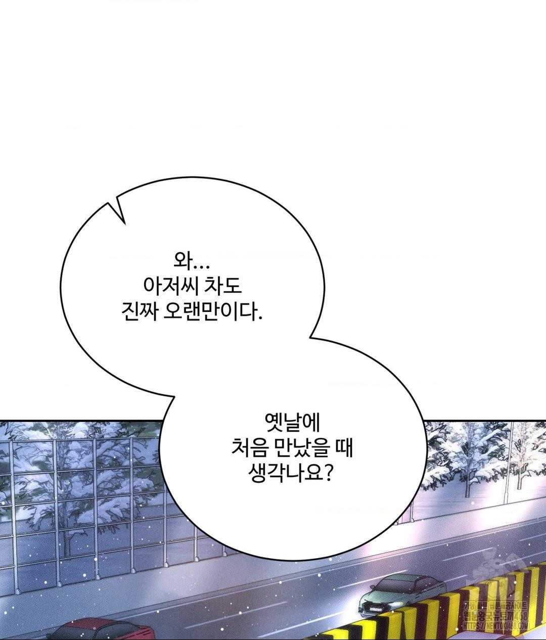 payment-for-the-ride-raw-chap-25-51