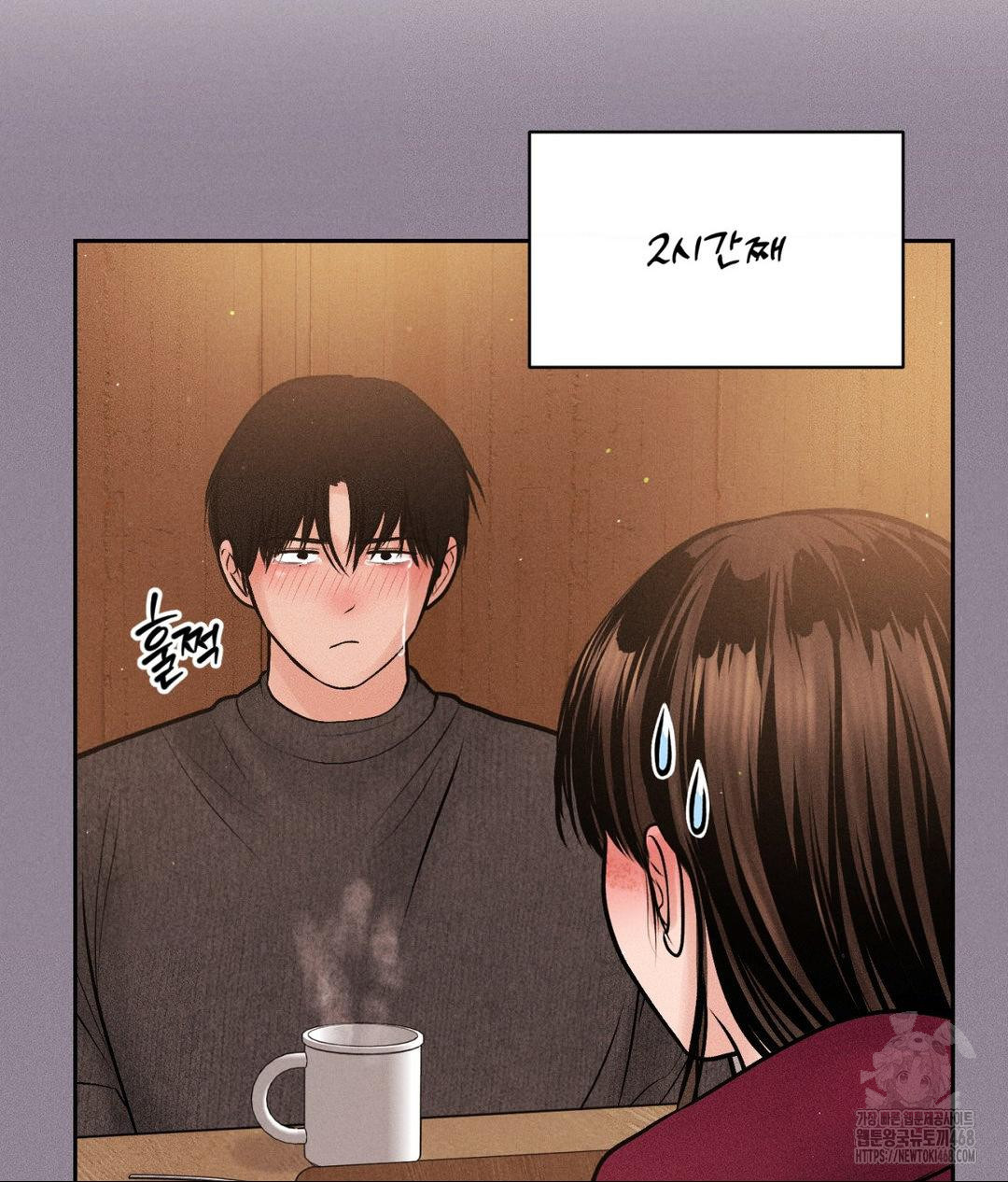 payment-for-the-ride-raw-chap-25-55