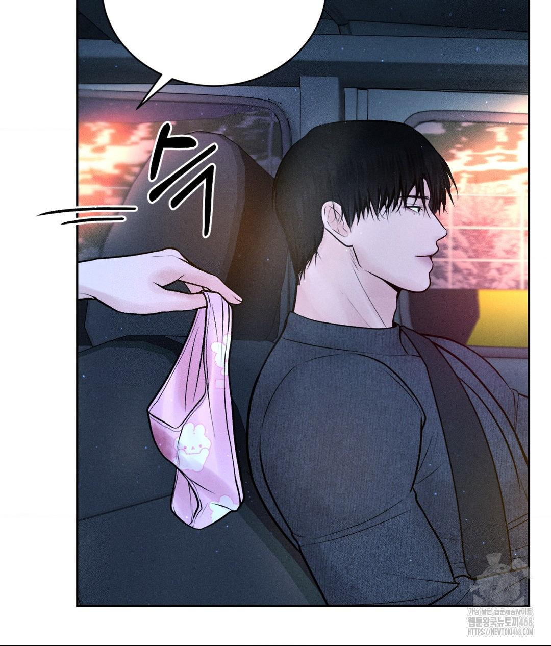 payment-for-the-ride-raw-chap-25-59