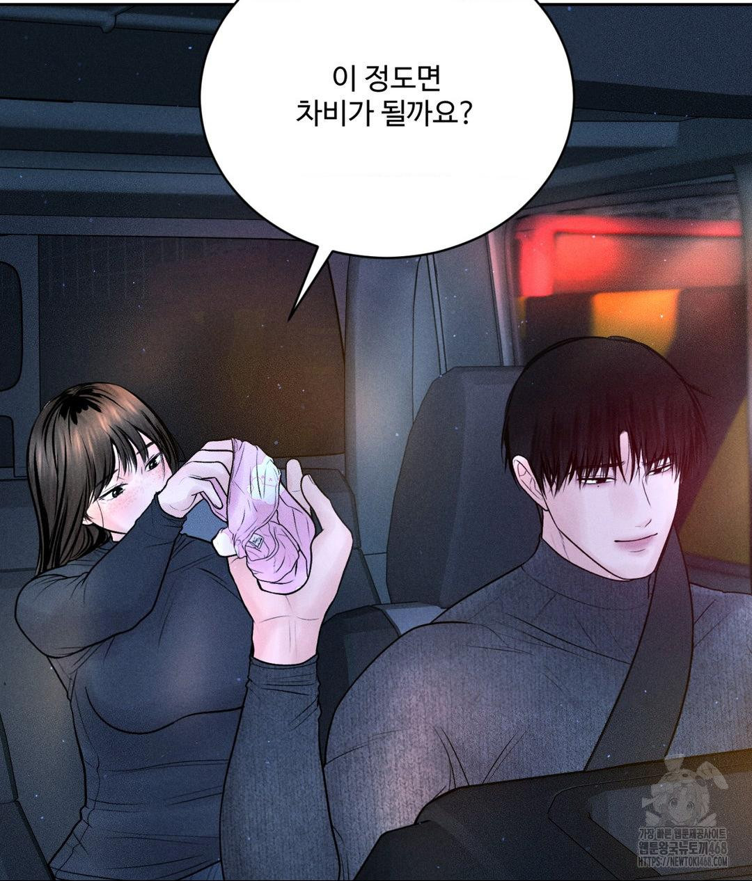 payment-for-the-ride-raw-chap-25-61