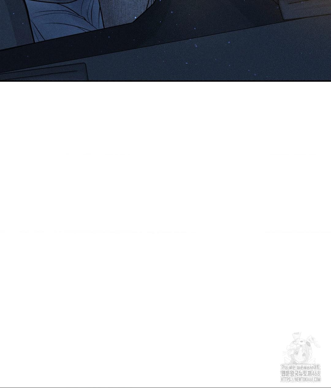 payment-for-the-ride-raw-chap-25-62