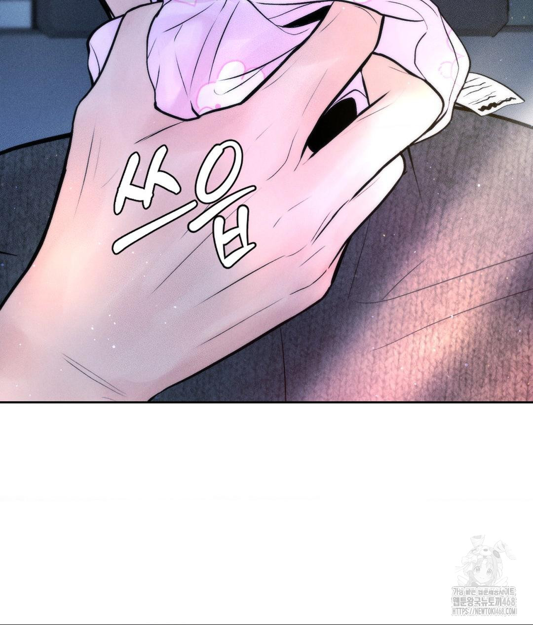 payment-for-the-ride-raw-chap-25-66