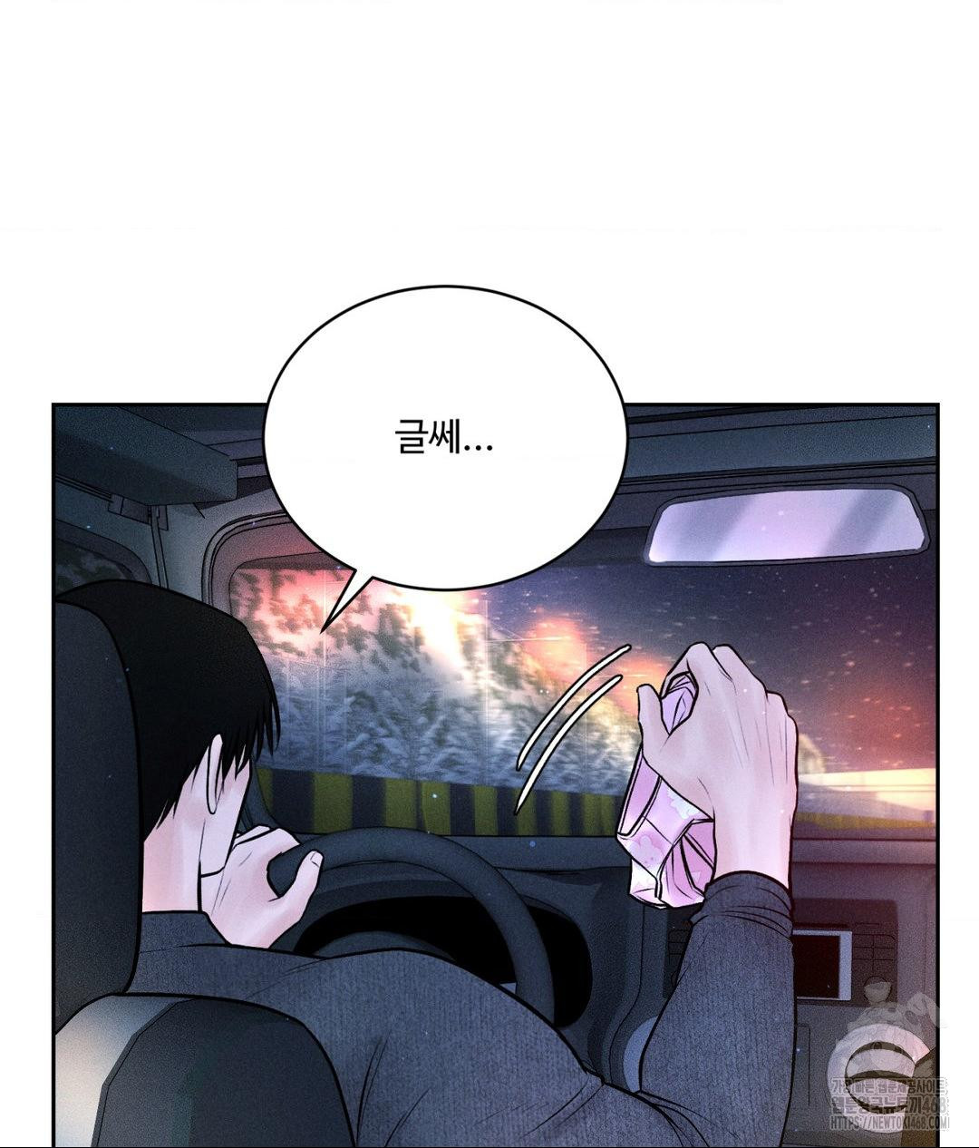 payment-for-the-ride-raw-chap-25-67