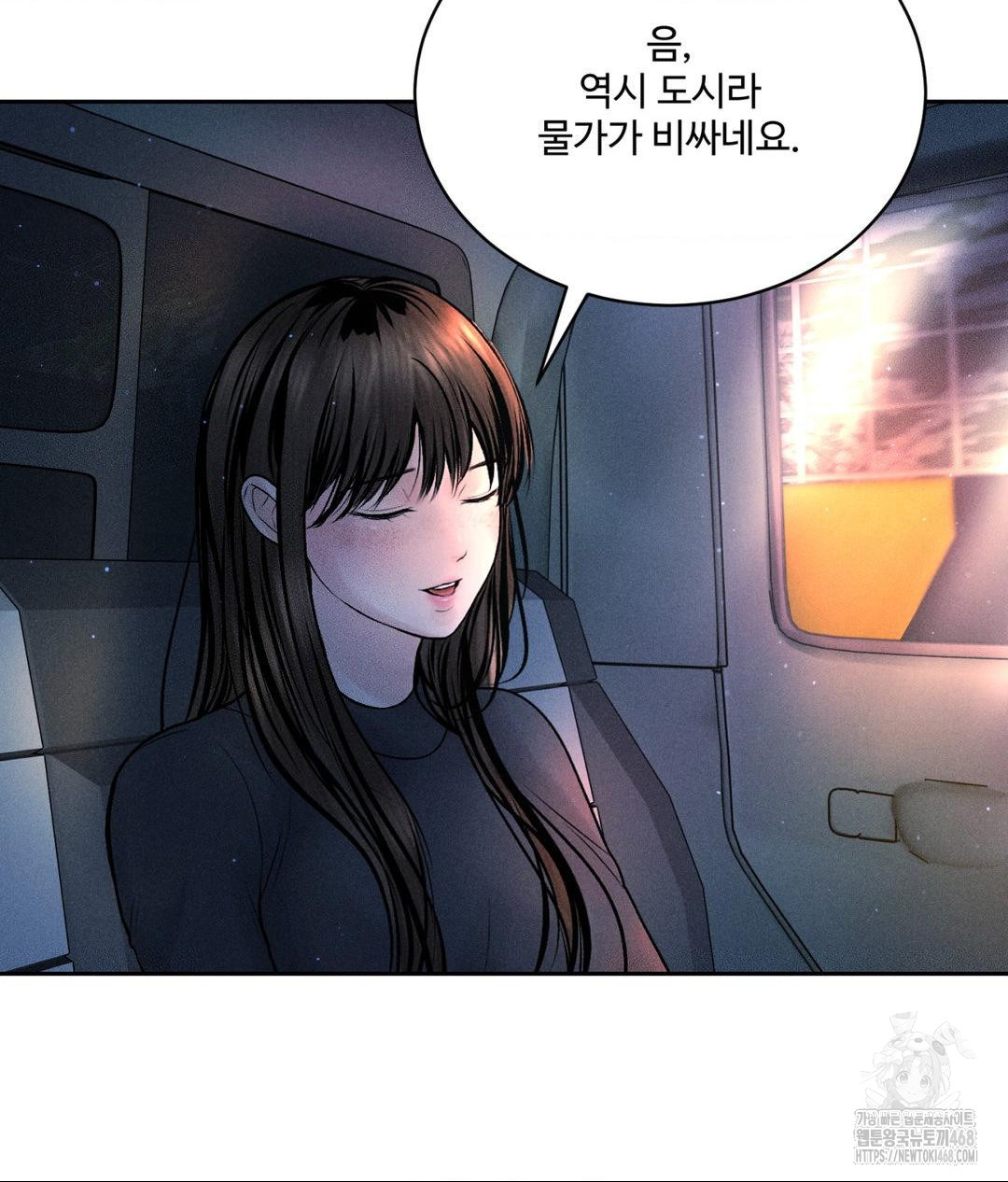 payment-for-the-ride-raw-chap-25-71