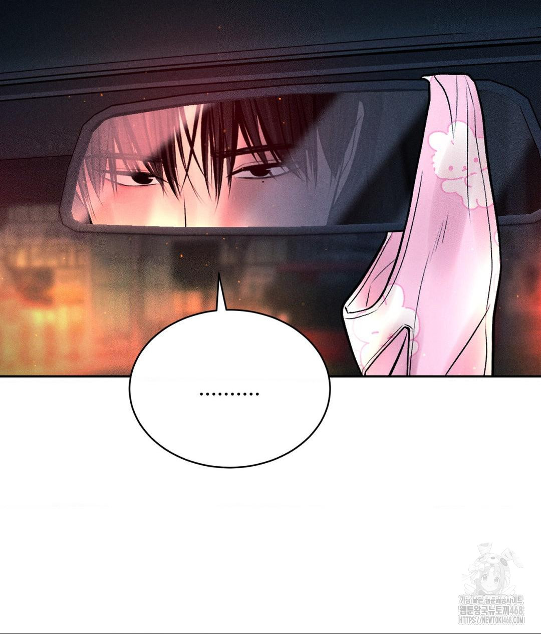 payment-for-the-ride-raw-chap-25-79