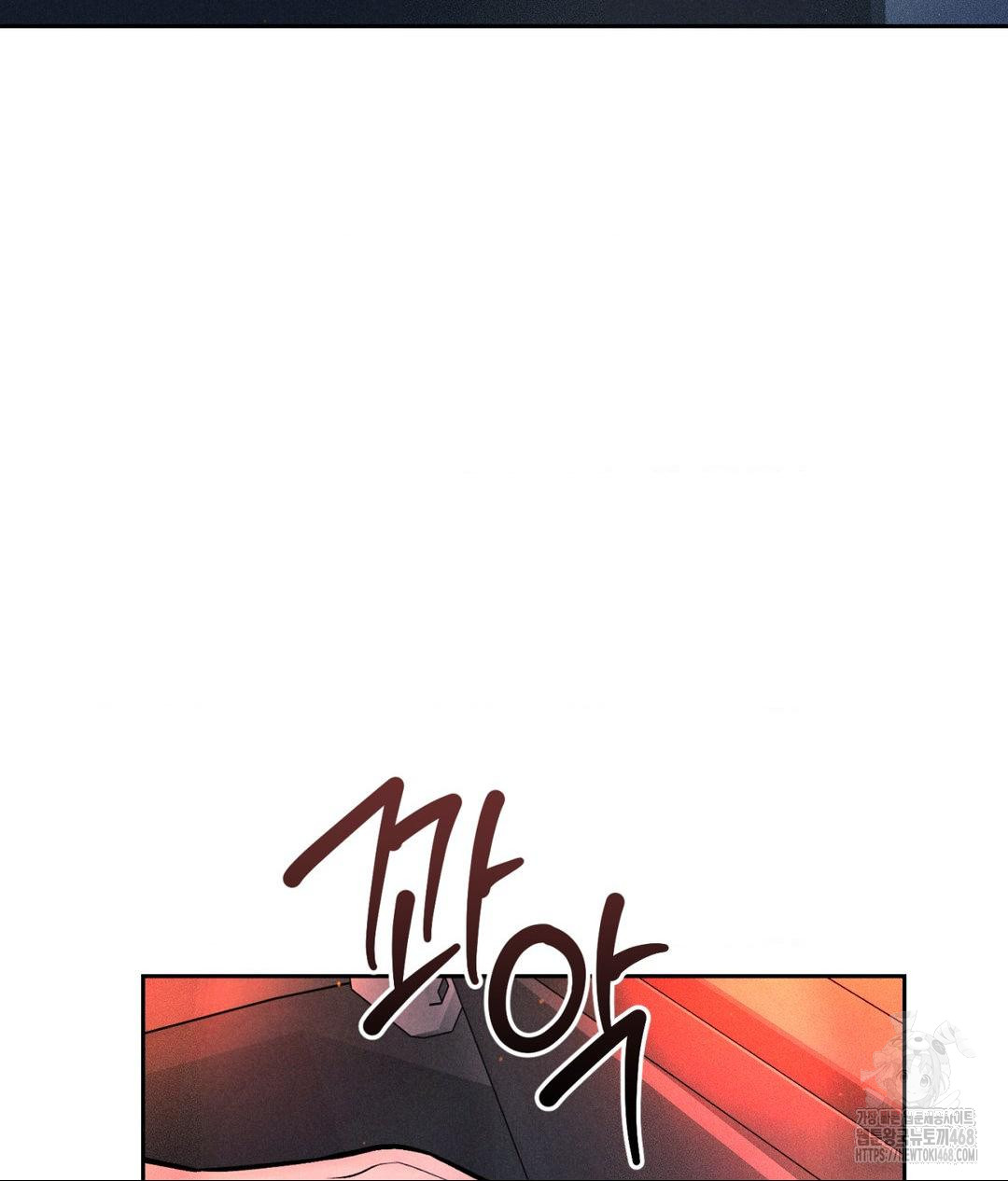 payment-for-the-ride-raw-chap-25-83
