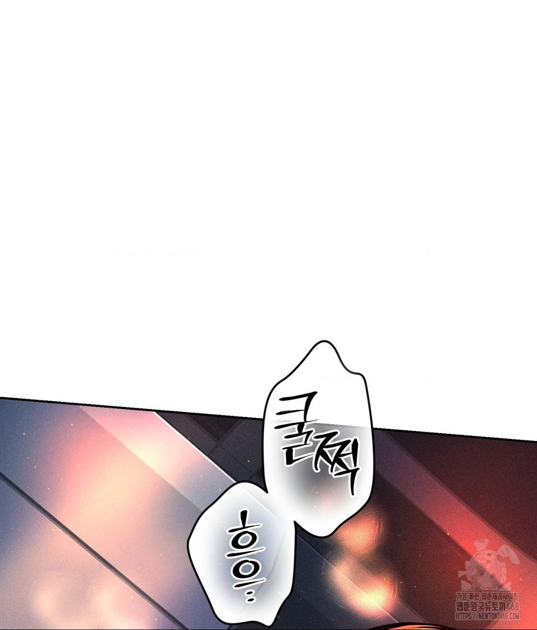 payment-for-the-ride-raw-chap-25-87