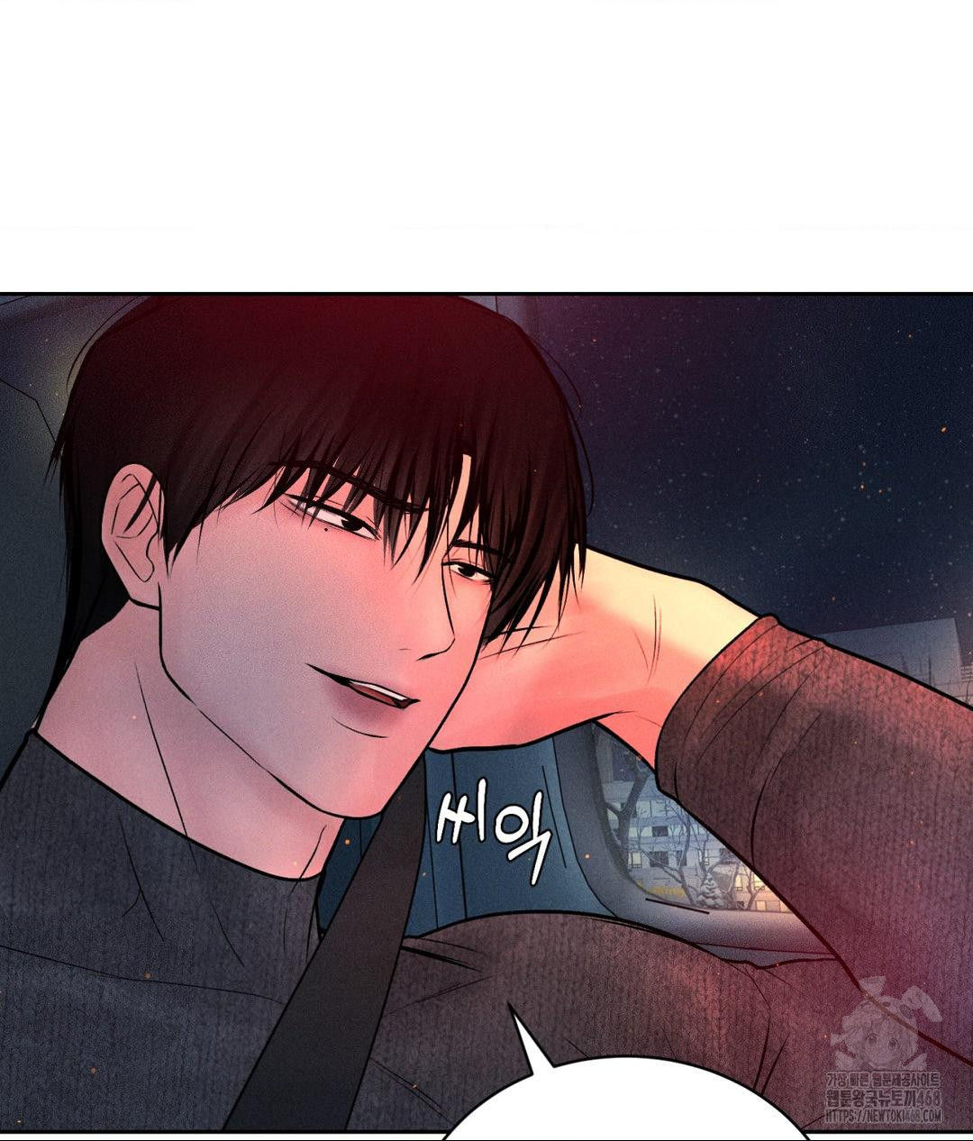 payment-for-the-ride-raw-chap-25-90